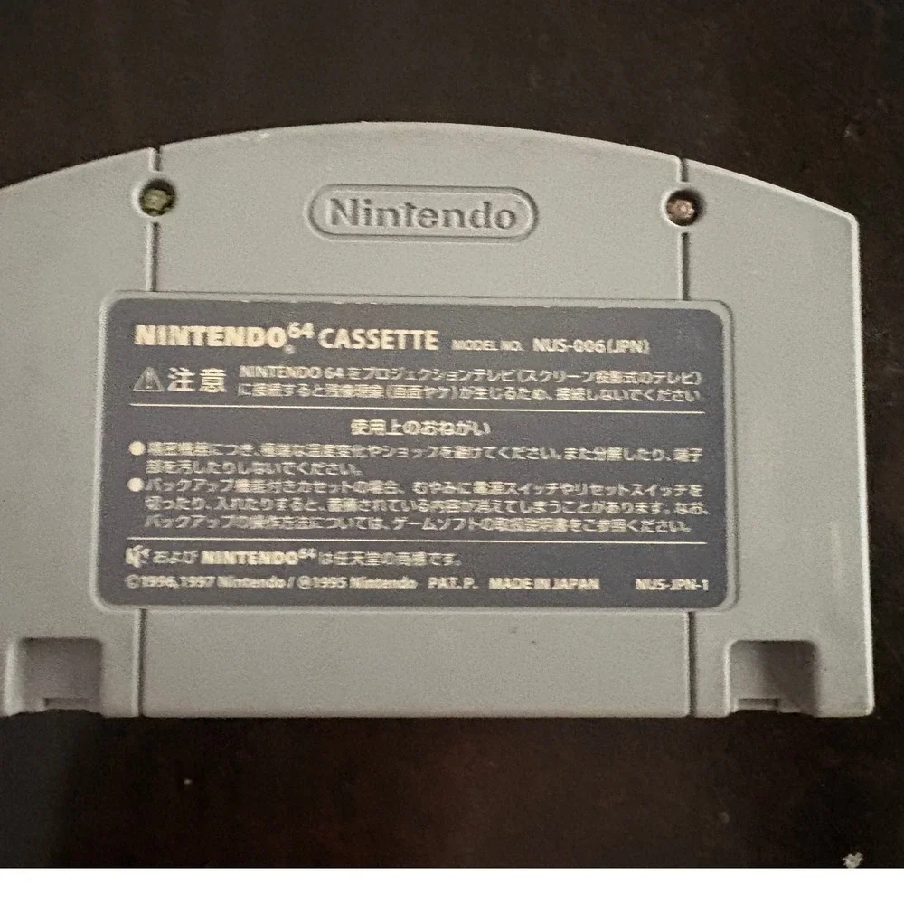 Super Smash BrosNintendo 64 N64 Japanese Import NUS-NALJ-JPN NTSC-J FightingGame